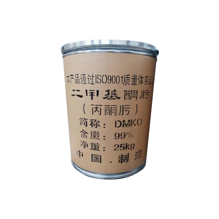 二甲基丙酮肟(锅炉除氧剂)